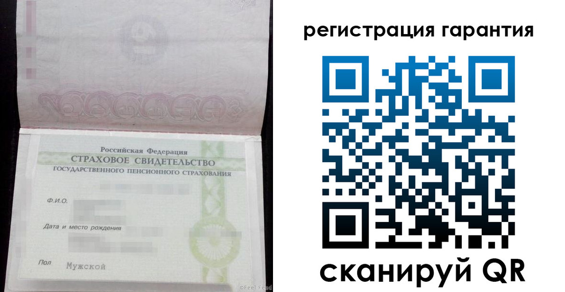 прописка для кредита в Моздоке