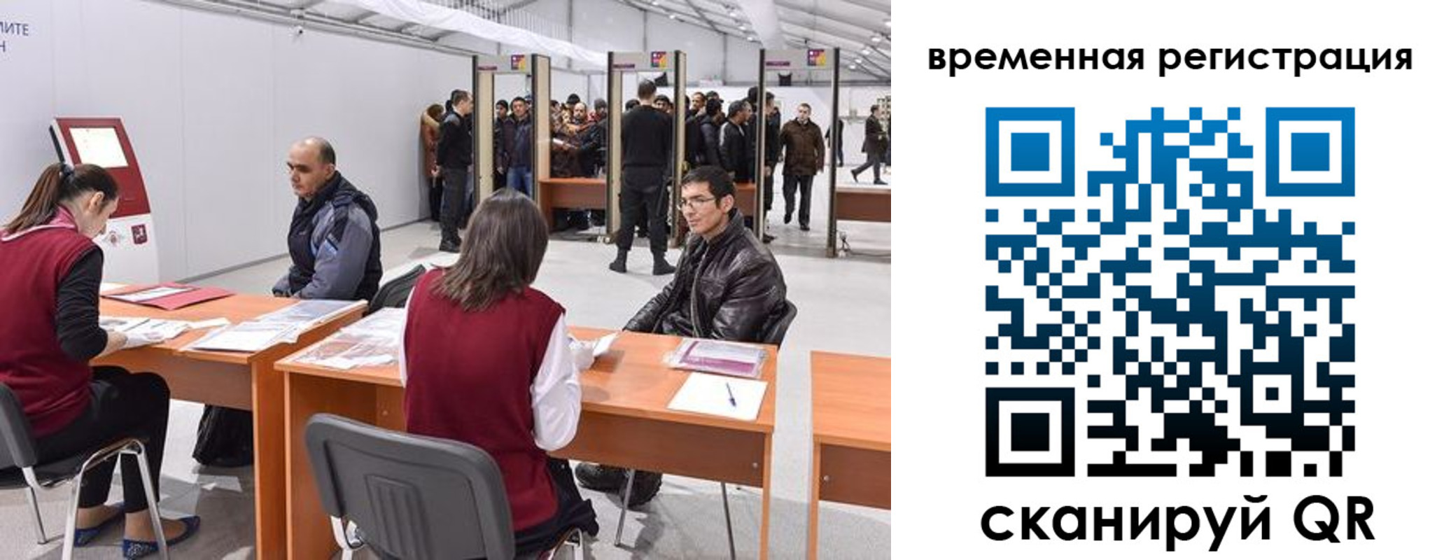 временная регистрация для всех в Моздоке