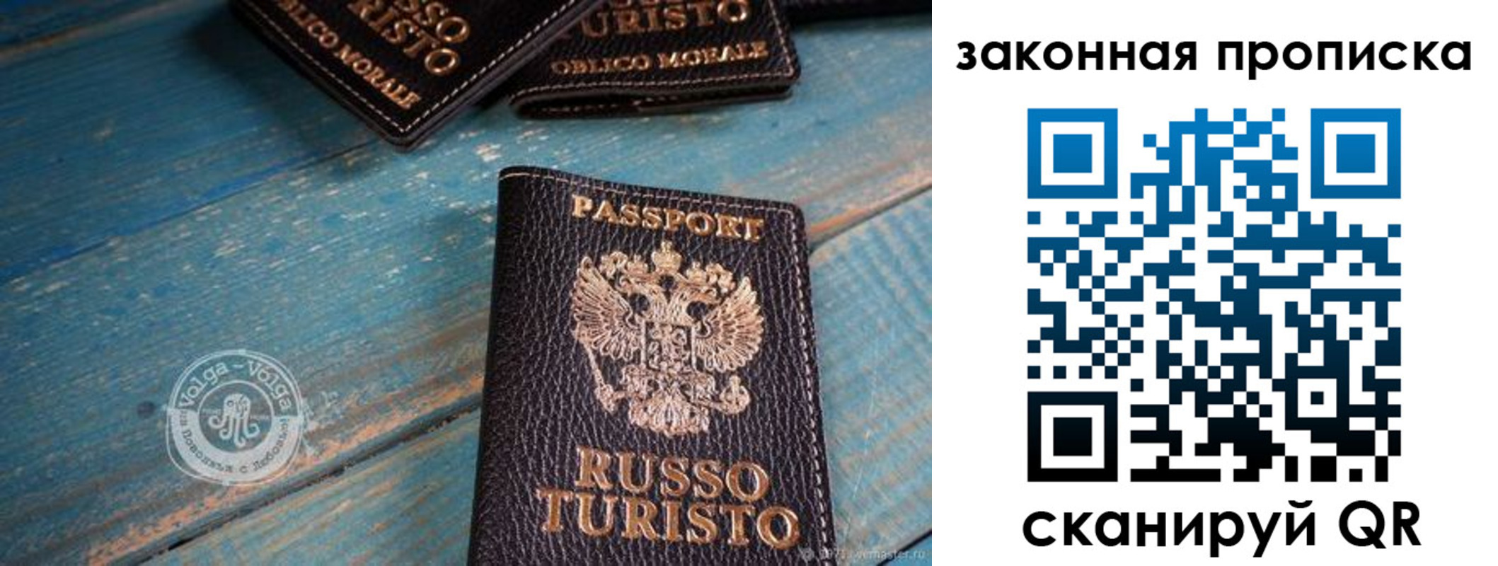 прописка гарантия в Моздоке