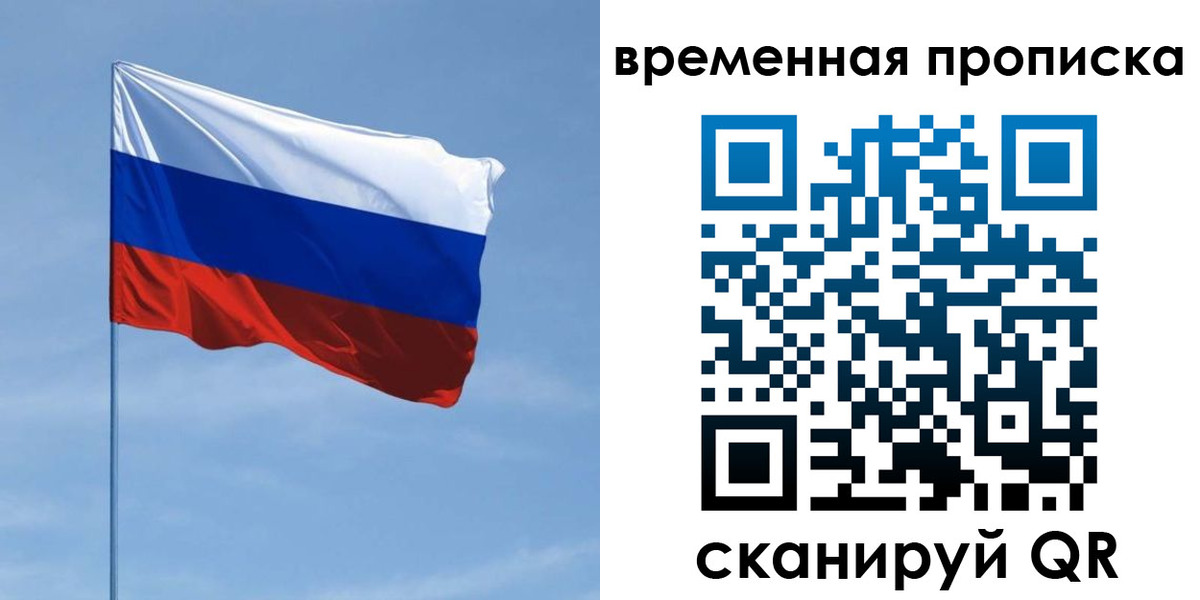 пропишу в квартире в Моздоке