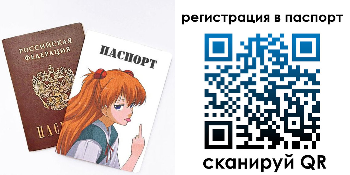 прописка поиск в Моздоке