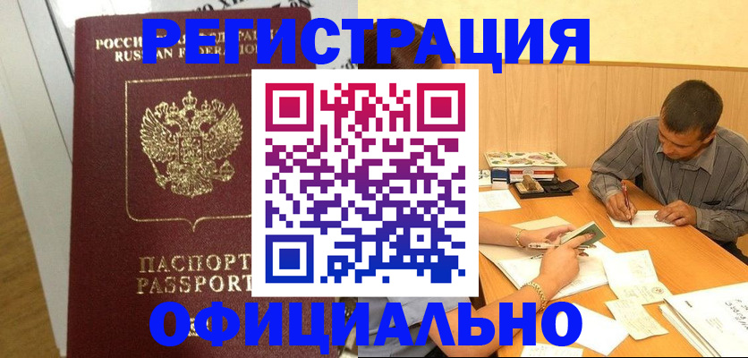 форма 3 в Моздоке