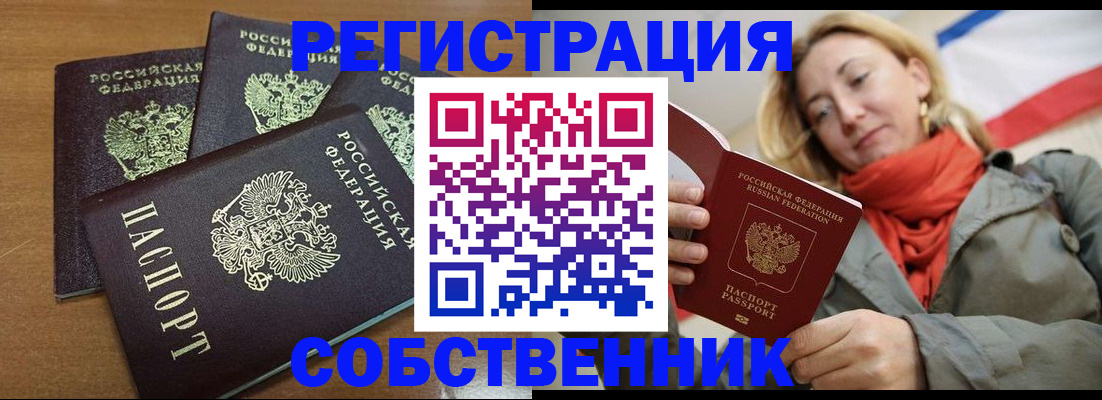 найти адрес прописки в Моздоке