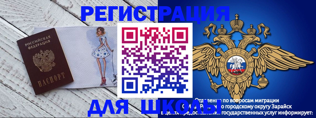 прописка паспорт в Моздоке